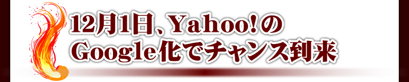 �P�Q���P���A�x���������I��Google���Ń`�����X����