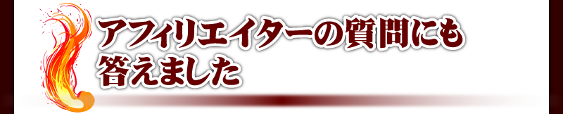 �A�t�B���G�C�^�[�̎���ɂ������܂���