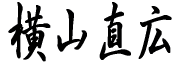 ���R���L